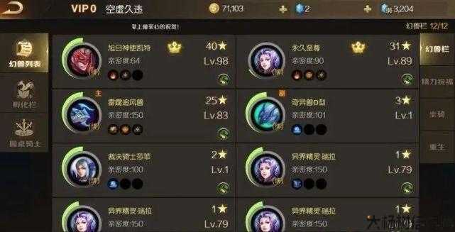 魔域网游sf难以置信经验:魔域搬砖游戏攻略详解 第1张