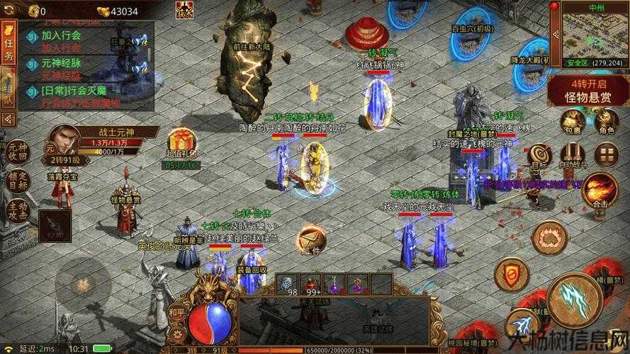 全新传世网游私服,难以置信经验:探索传世手游：全面解析与下载指南 第2张