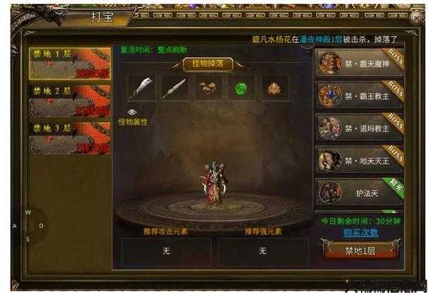 全新传奇私服全方位评测:传奇职业打金1.80,1.80传奇职业搞金秘籍 第2张