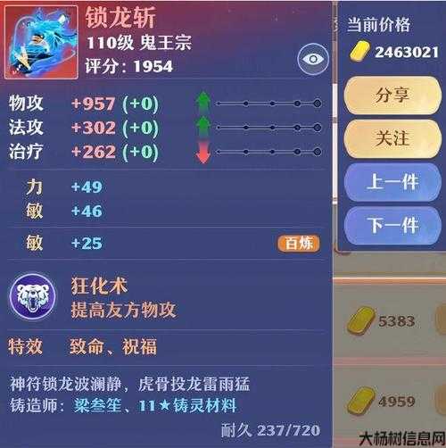 诛仙游戏sf奔走相告:诛仙激活码领取攻略:轻松获取游戏特权 第2张 诛仙游戏sf奔走相告:诛仙激活码领取攻略:轻松获取游戏特权 第2张