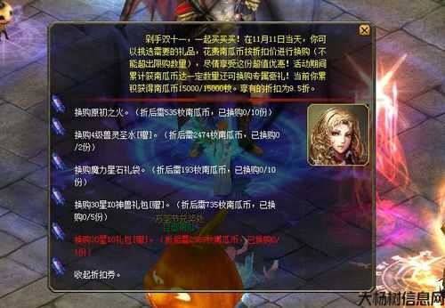 魔域网游私服文章:魔域救世攻略全集 第2张 魔域网游私服文章:魔域救世攻略全集 第2张