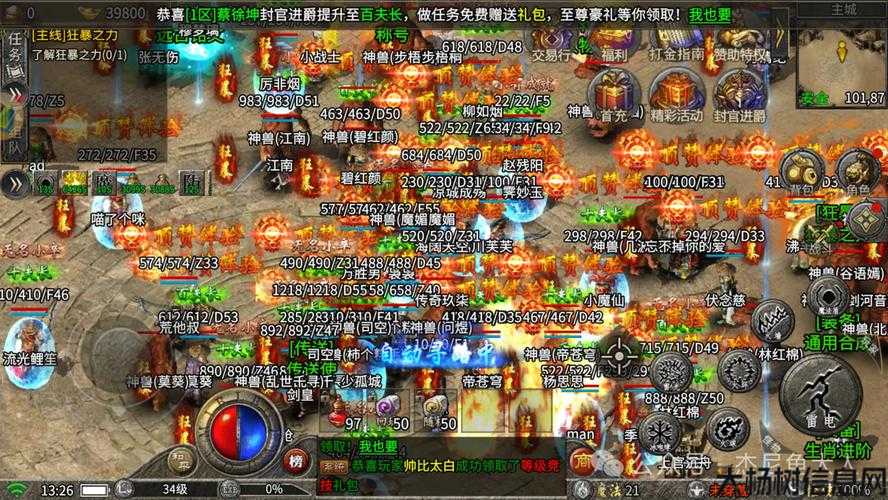 最新梦幻私服奔走相告:探索无充值传奇:纯粹游戏乐趣的回归 第2张 最新梦幻私服奔走相告:探索无充值传奇:纯粹游戏乐趣的回归 第2张