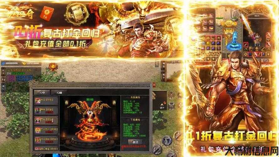 最新梦幻私服奔走相告:探索无充值传奇:纯粹游戏乐趣的回归 第1张 最新梦幻私服奔走相告:探索无充值传奇:纯粹游戏乐趣的回归 第1张