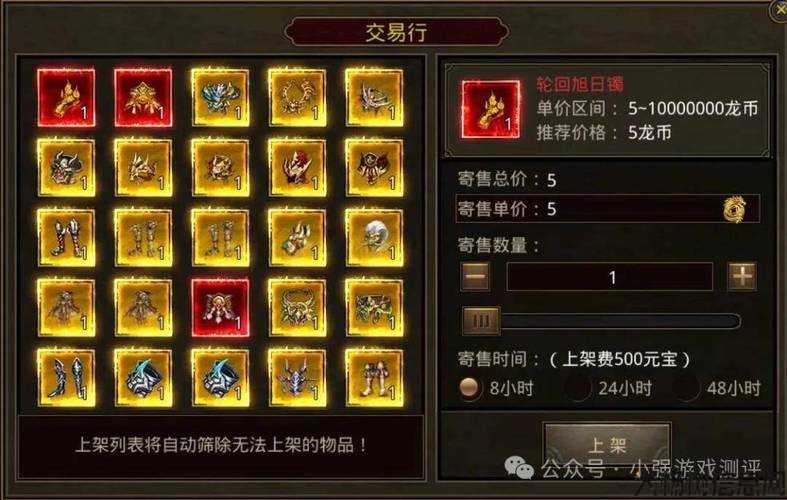 全新传世游戏sf,干货满满:探索传世SF服网：深度解析与玩家心得分享 第2张