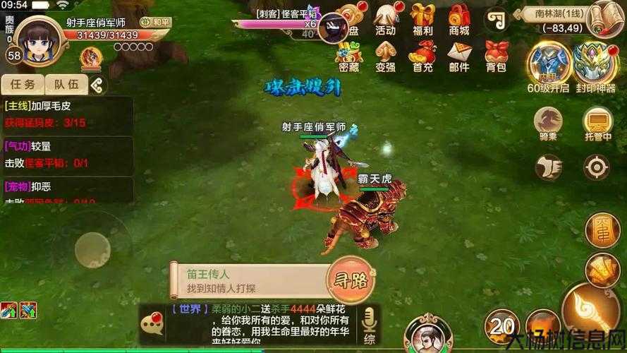 新开热血江湖私服发布网,评测:热血江湖：探索挂机手游的无限可能 第2张