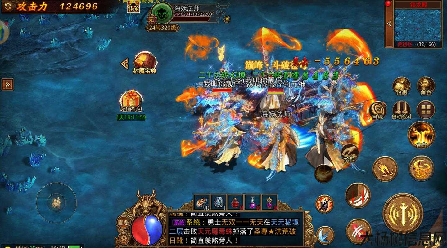 全新传世网游私服丰富耐玩:探索传世手游：召唤骷髅获取攻略 第1张