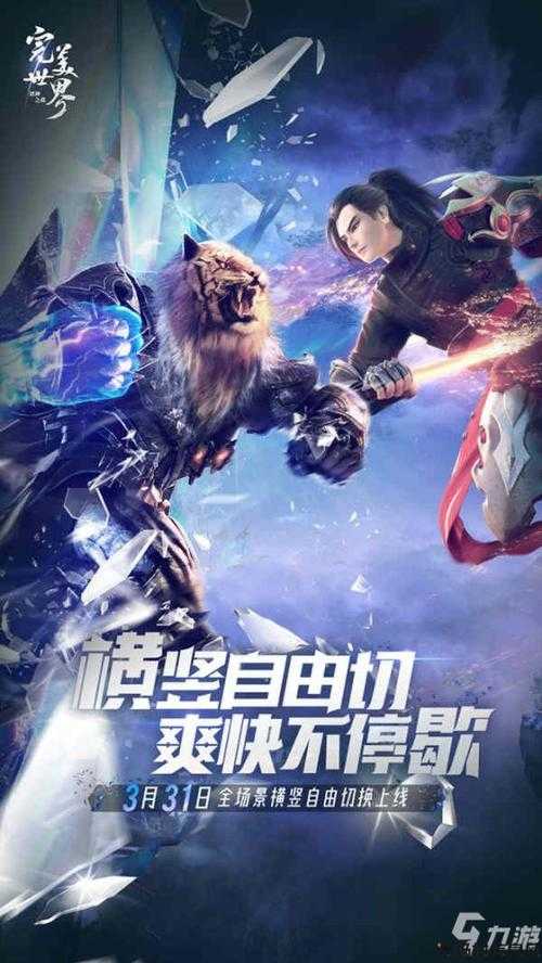 全新完美世界网游私服,新手必知:《完美国际网游SF新版本合成丝哪里掉?解密最新合成丝掉落攻略》 第1张 全新完美世界网游私服,新手必知:《完美国际网游SF新版本合成丝哪里掉?解密最新合成丝掉落攻略》 第1张