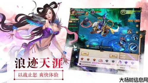 全新诛仙游戏私发网,干货分享:探索传奇手游SF私发网站：手游玩家的天堂 第1张