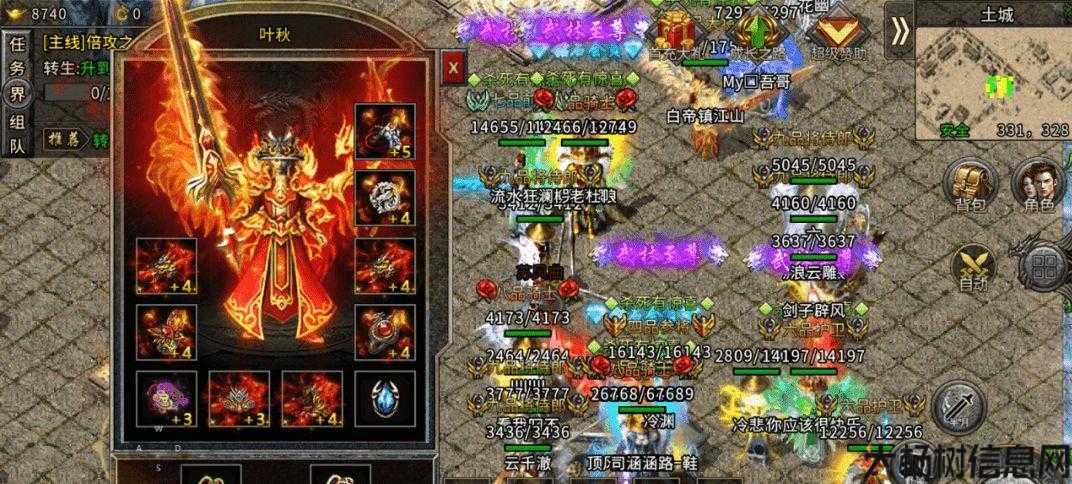 全新传奇sf内幕揭秘:冰雪传奇sf三职业手游搬砖-冰雪三职业手游砖家) 第2张