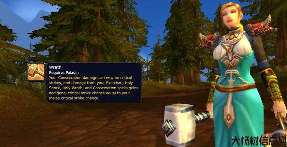 魔兽世界游戏sf原创攻略解析:魔兽世界监狱攻略改版,新：探索监狱：魔兽世界攻略。! 第2张