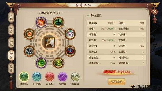 新开天龙八部网游发布网原创攻略解析:天龙八部游戏丐帮怎么样啊好玩吗 第1张