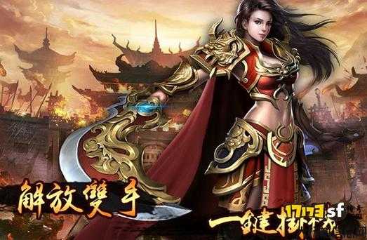 新开传奇私服发布网内幕揭秘:传奇那个职业玩家多,传奇职业高手：玩家的最爱 第2张