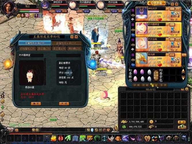 魔域游戏私服发布网,难以置信经验:魔域sf仙宠守卫攻略 第1张