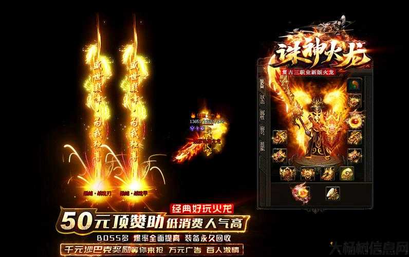 新开传奇sf大揭秘:传奇高暴击职业,超强暴击职业助你称霸传奇!