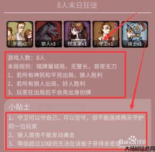 魔兽世界游戏私服玩法浅析:魔兽世界狼人任务教程攻略,玩转狼人任务攻略大揭秘! 第1张 魔兽世界游戏私服玩法浅析:魔兽世界狼人任务教程攻略,玩转狼人任务攻略大揭秘! 第1张