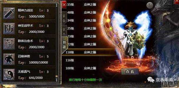 热血新开传奇私服惊人内幕:传奇道士攻击技能使用问题