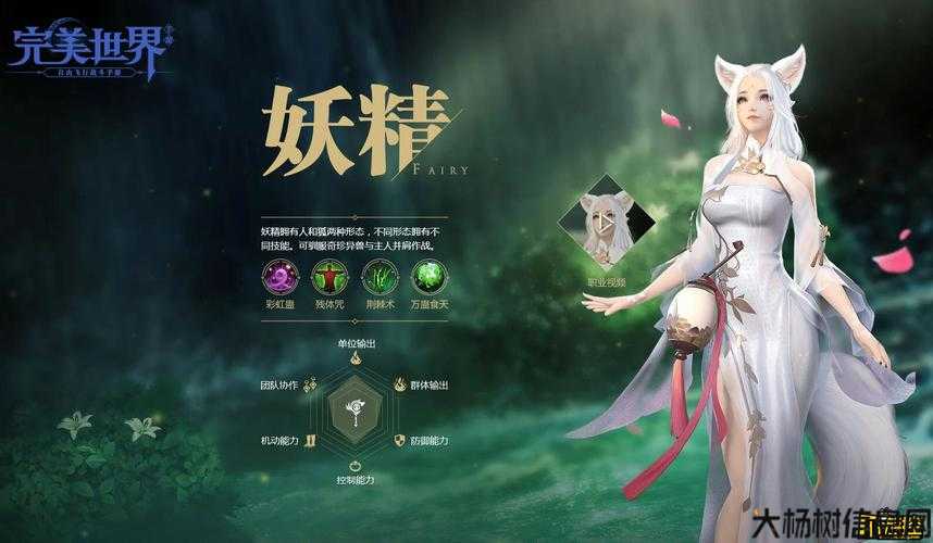 新开完美国际端游sf,揭秘:完美国际网游sf手游隐藏任务玩家大全 第2张