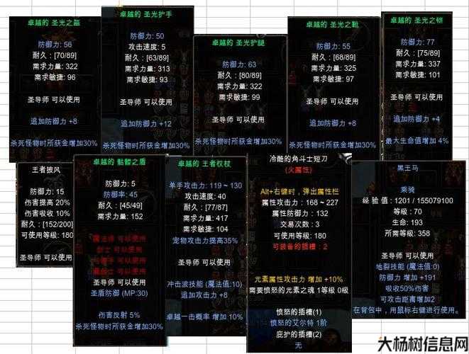 新开奇迹端游私服评比:奇迹5173怎么买瑞币武器,教你在奇迹5173购买瑞币武器 第2张