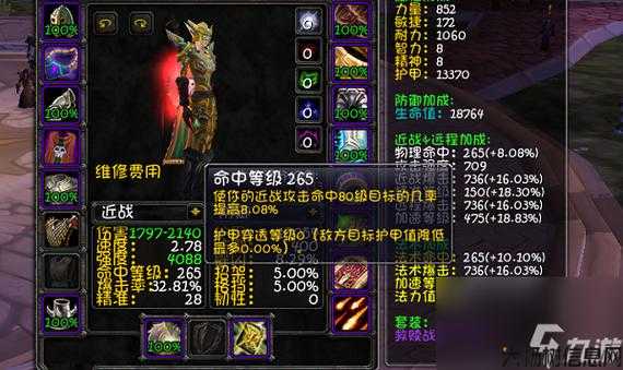 魔兽世界游戏,sf评测:魔兽世界最佳选手职业推荐,提升魔兽世界游戏水平的职业建议! 第2张 魔兽世界游戏,sf评测:魔兽世界最佳选手职业推荐,提升魔兽世界游戏水平的职业建议! 第2张