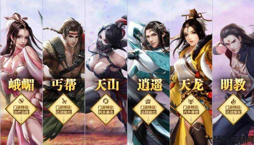 天龙八部网游sf大揭秘:天龙八部最新版本手游职业,最全职业攻略:天龙八部手游最新版本 第1张 天龙八部网游sf大揭秘:天龙八部最新版本手游职业,最全职业攻略:天龙八部手游最新版本 第1张