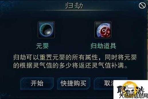 新开诛仙游戏sf,大评测:《诛仙手游充值问题解析：原因与解决方案》 第1张