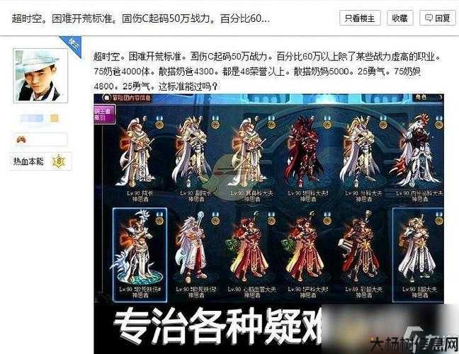 新开dnf公益服须知:dnf战戟选什么职业好(dnf战戟职业选择必知!) 第1张 新开dnf公益服须知:dnf战戟选什么职业好(dnf战戟职业选择必知!) 第1张