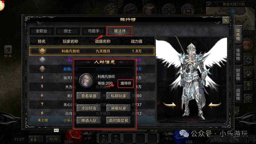 【新开奇迹sf】:奇迹mu220级转职,奇迹MU 220转职攻略 第2张