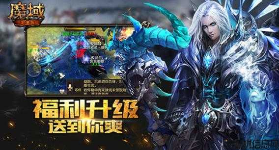 魔域网游sf,新手必知:魔域攻略:提升攻击的有效方法 第1张 魔域网游sf,新手必知:魔域攻略:提升攻击的有效方法 第1张