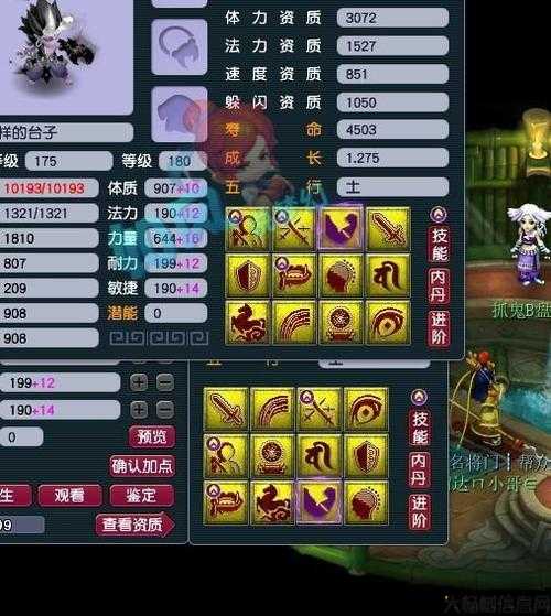 新开梦幻私服干货满满:梦幻西游全民PK赛2021：试玩体验与技巧分享 第2张