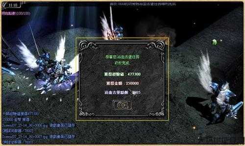 【新开奇迹MU端游sf】:奇迹 魔导师二代翅膀怎么获得视频,视频教你获得魔导师二代翅膀 第1张