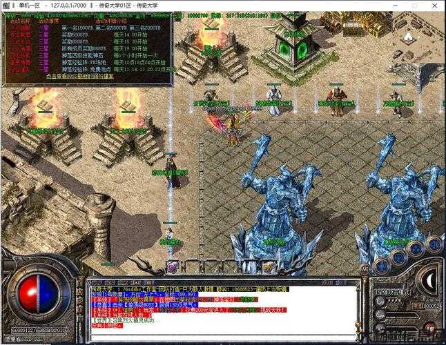 新开传奇私服内幕揭秘:传奇sf1.76什么职业轻松-1.76传奇游戏哪个职业好玩