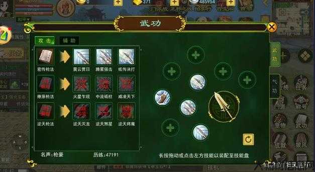 新开热血江湖sf文章:热血江湖2020：枪客技能加点攻略全解析 第2张