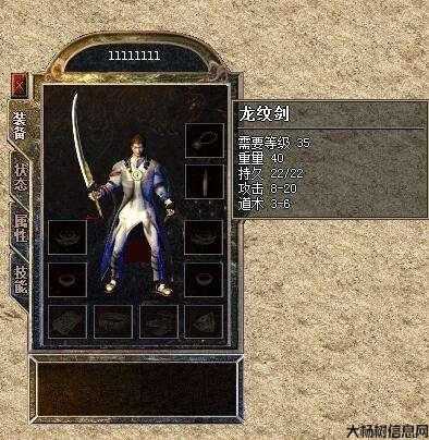 新开传奇sf太疯狂了:传奇龙纹剑,重塑传奇：龙纹之剑