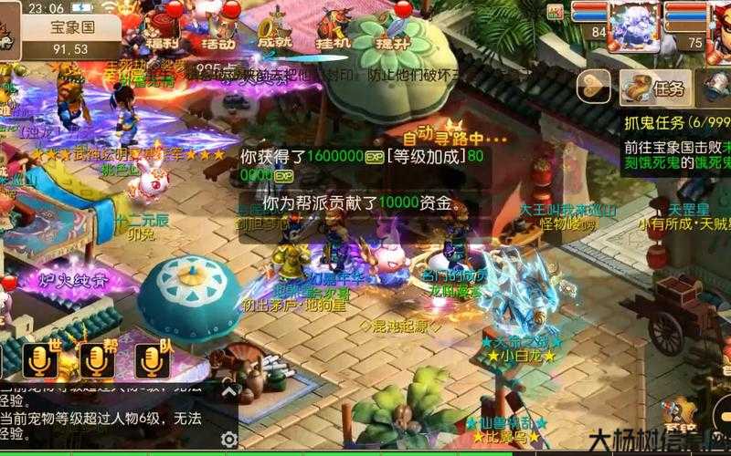 新开诛仙游戏sf,玩家必看:梦幻西游手游:探索私服官网的无限可能 第1张 新开诛仙游戏sf,玩家必看:梦幻西游手游:探索私服官网的无限可能 第1张