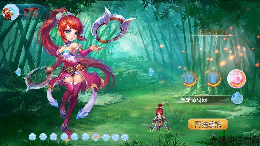 新开诛仙游戏sf,玩家必看:梦幻西游手游:探索私服官网的无限可能 第2张 新开诛仙游戏sf,玩家必看:梦幻西游手游:探索私服官网的无限可能 第2张