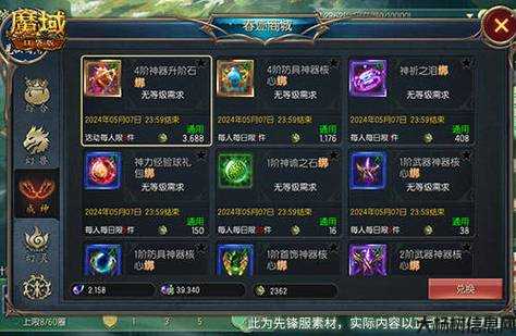 私服游戏魔域,大评比:魔域攻略大全最新版本下载,魔域攻略大全最新版下载指南,最全的魔域攻略下载指南 第1张 私服游戏魔域,大评比:魔域攻略大全最新版本下载,魔域攻略大全最新版下载指南,最全的魔域攻略下载指南 第1张