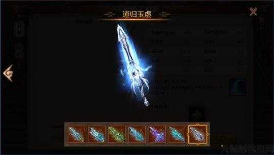 天龙网游sf全程干货:天龙八部武当带什么武器 第1张 天龙网游sf全程干货:天龙八部武当带什么武器 第1张