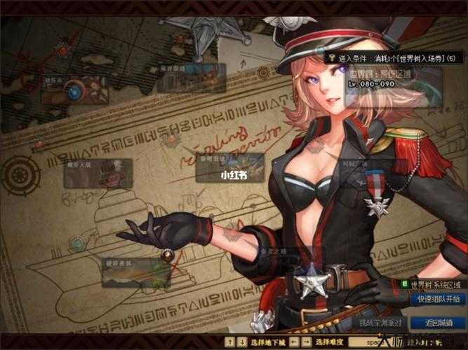 全新dnf公益服玩家必看:dnf女职业混子职业(混战女王,DNF劲爆新职!) 第2张 全新dnf公益服玩家必看:dnf女职业混子职业(混战女王,DNF劲爆新职!) 第2张