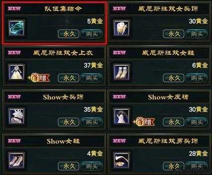 全新完美世界网游sf原创:发现完美国际网游的乐趣，尽在17173特别礼包！ 第2张