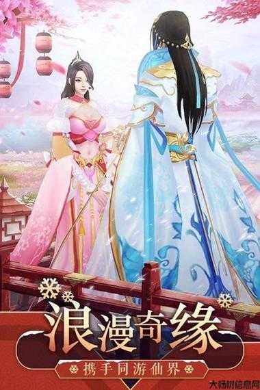 全新诛仙游戏私服评测:《诛仙端游SF3小白人物传，开启仙侠之旅，领取心动福利！》 第2张