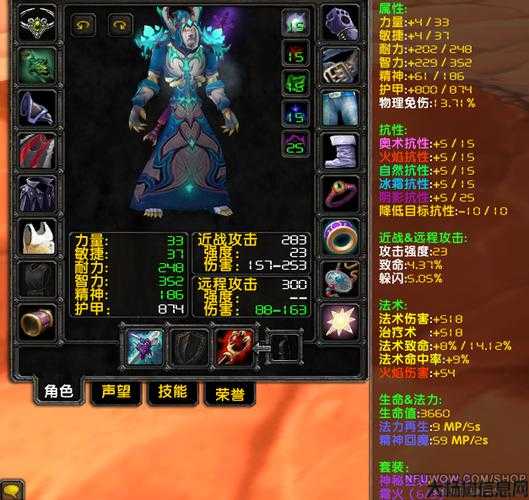 新开魔兽世界游戏私服小评测:魔兽世界法师选什么种族最帅,选择最帅的法师种族 魔兽世界指南! 第1张