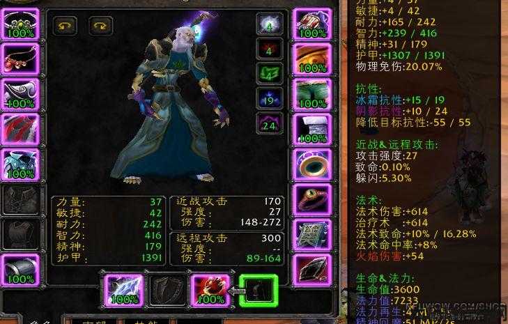 新开魔兽世界游戏私服小评测:魔兽世界法师选什么种族最帅,选择最帅的法师种族 魔兽世界指南! 第2张