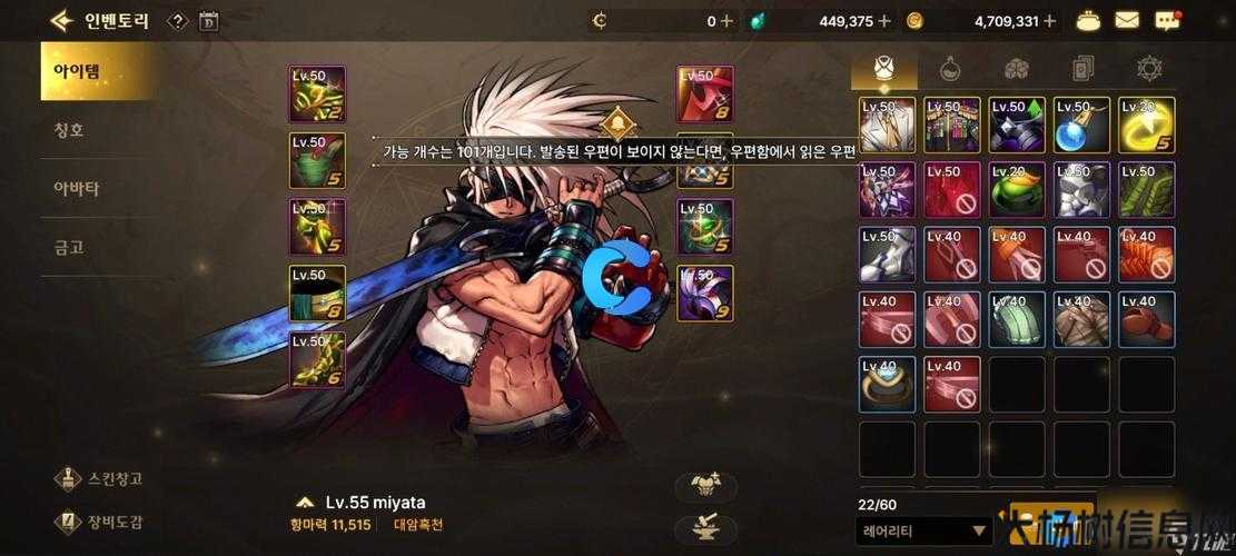 全新地下城私服好玩攻略:dnf与勇士阿修罗职业(深度解析阿修罗：D级地下城最强输出！) 第1张