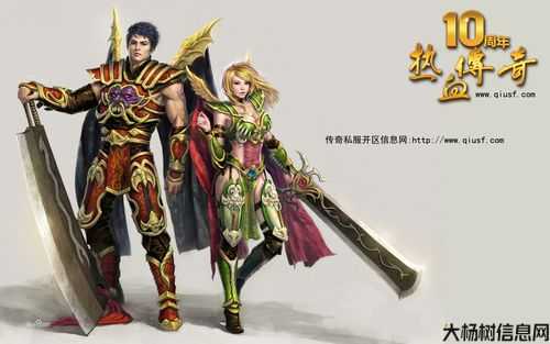 热血传世网游私服,大评比:霸气传奇：男生游戏角色的荣耀之路