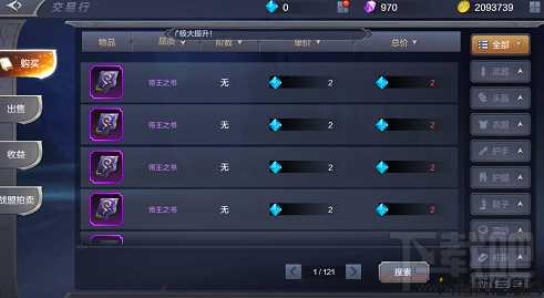 新开奇迹游戏私服发布网新开技巧:奇迹mu一转任务帝王之书哪里打,打怪升级，获取帝王之书——奇迹MU任务攻略 第2张