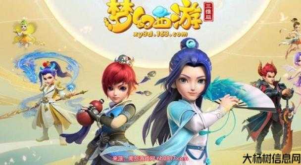 梦幻私服干货分享:公益梦幻SF手游：探索公益与游戏的完美结合 第2张