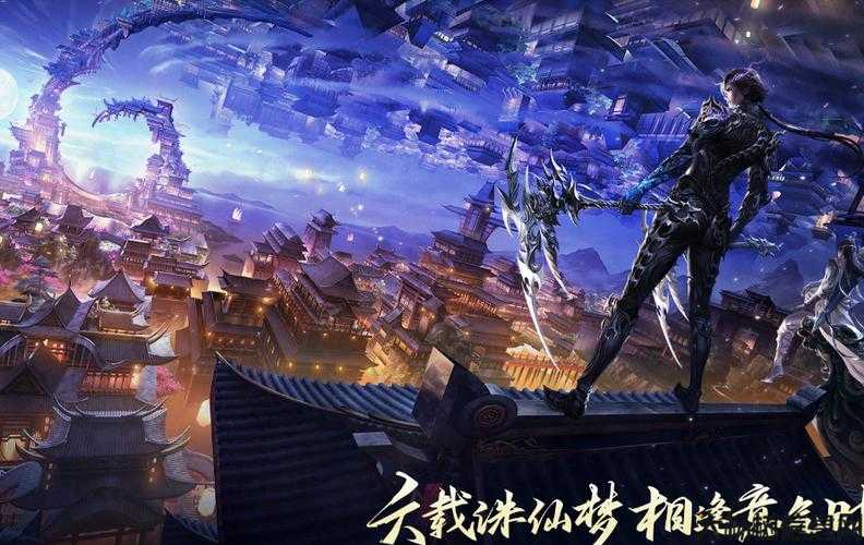 全新诛仙游戏私发网,揭秘:诛仙手游:官服官网下载安装指南 第1张 全新诛仙游戏私发网,揭秘:诛仙手游:官服官网下载安装指南 第1张