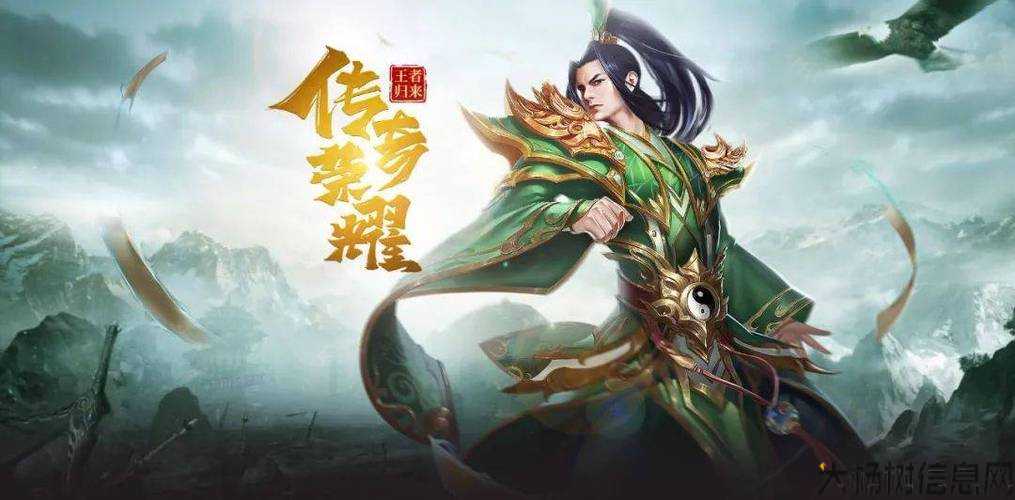 热血全新传奇私服小揭秘:传奇道士单职业叫什么,传奇单职业道士称号 第2张