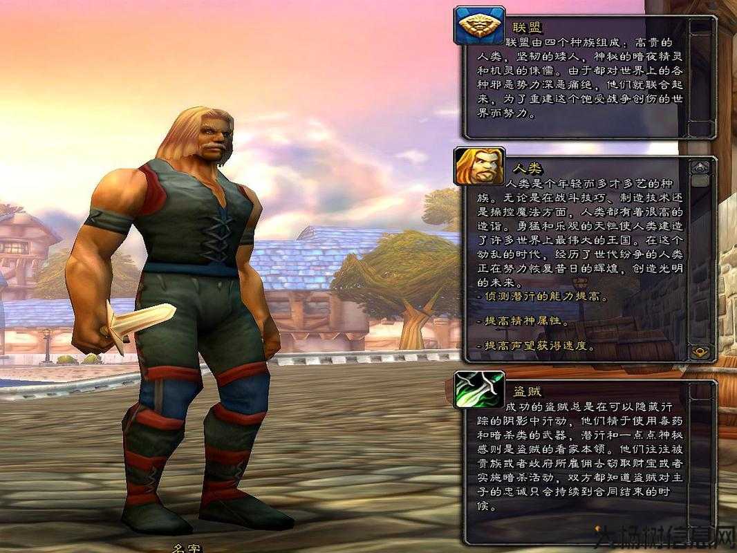 魔兽世界游戏私服新手必知:魔兽世界瘸子是啥职业,瘸子在魔兽世界中的职业是什么？! 第2张