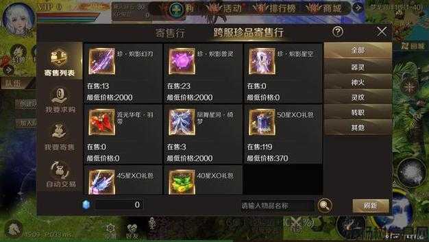 魔域游戏sf,评测对比:魔域技能强化攻略指南视频 第1张 魔域游戏sf,评测对比:魔域技能强化攻略指南视频 第1张